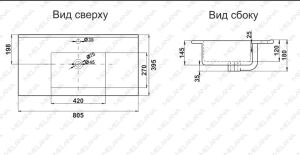 Раковина Melana R80-805 81см белый