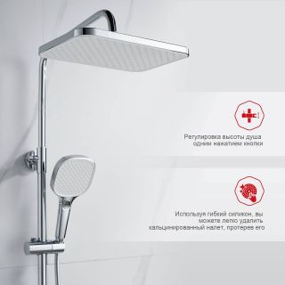 Душевая стойка Raglo R30.24 хром Душевая стойка Raglo R30.24 хром