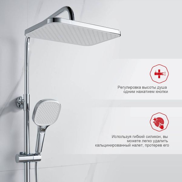 Душевая стойка Raglo R30.24 хром Душевая стойка Raglo R30.24 хром