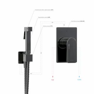 Гигиенический душ со смесителем WasserKRAFT Glan A66096 со шлангом 150 см чёрный