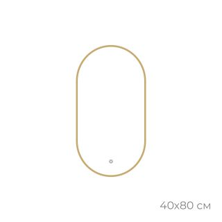 Зеркало FIXSEN с подсветкой LED овальное 40х80 см золото-сатин (FX-3080G) Зеркало FIXSEN с подсветкой LED овальное 40х80 см золото-сатин (FX-3080G)