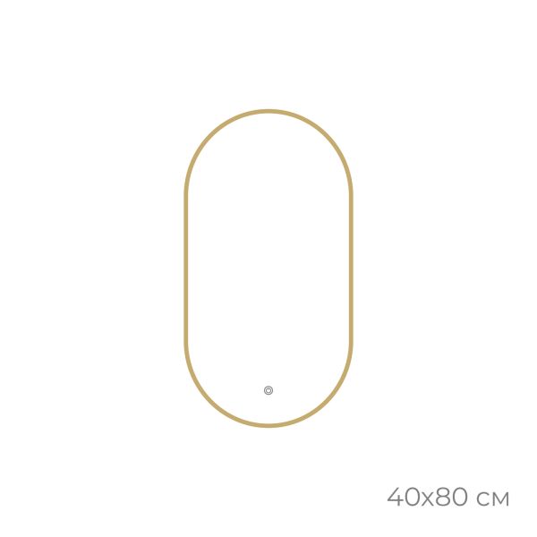 Зеркало FIXSEN с подсветкой LED овальное 40х80 см золото-сатин (FX-3080G)