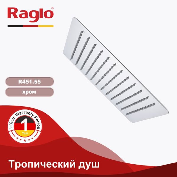 Верхний душ Raglo R451.55 хром Верхний душ Raglo R451.55 хром