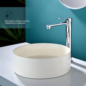 Высокий смеситель для раковины Splenka S30.15 хром