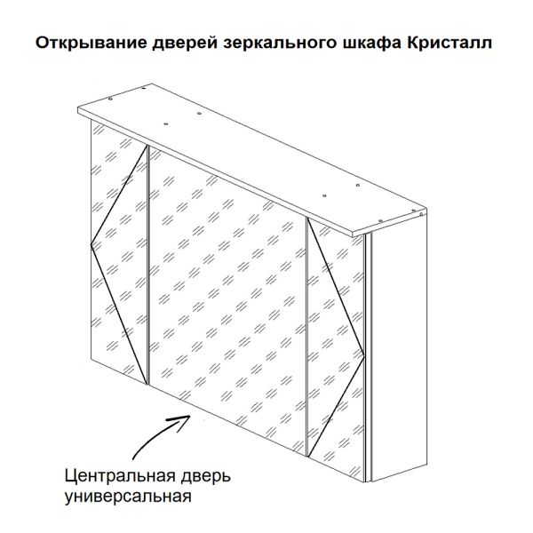 Зеркальный шкаф с подсветкой Бриклаер Кристалл 4627125414916 75 см ясень анкор темный Зеркальный шкаф с подсветкой Бриклаер Кристалл 4627125414916 75 см ясень анкор темный