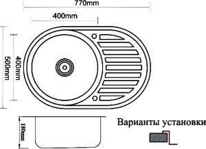 Мойка кухонная Zorg Inox PVD SZR 7750 BRONZE