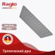 Верхний душ Raglo R451.55.09 графит Верхний душ Raglo R451.55.09 графит