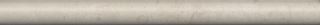 Бордюр Kerama Marazzi SPA050R Карму бежевый матовый обрезной 30x2.5x1,9