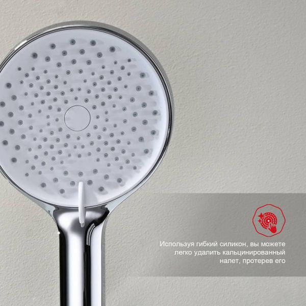 Смеситель для ванны Raglo R03.30 хром