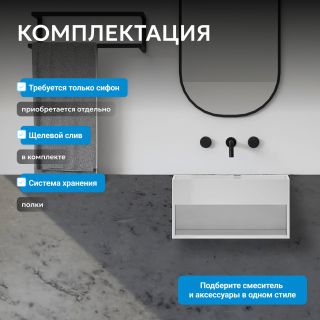 Тумба с раковиной ABBER Stein AS2645-0.6 60 см белый матовый