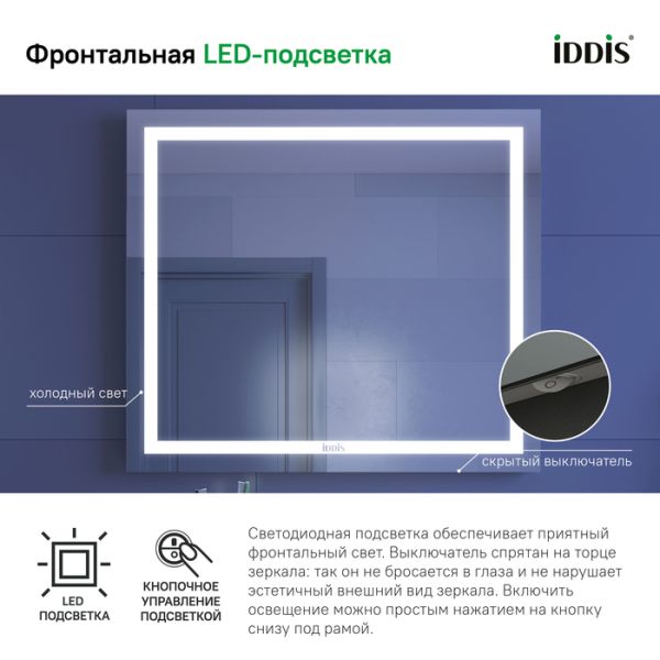 ZOD6000i99 Zodiac Шкаф-зеркало с подсветкой, 60 см IDDIS