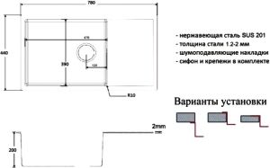 Мойка кухонная Zorg Light ZL R 780440