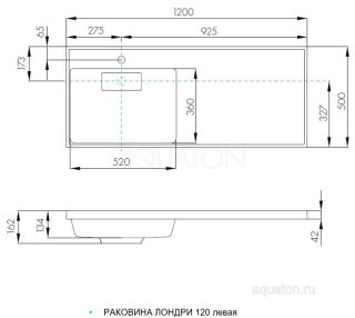 Раковина Акватон Лондри левая 120см 1A72843KLH01L Раковина Акватон Лондри левая 120см 1A72843KLH01L