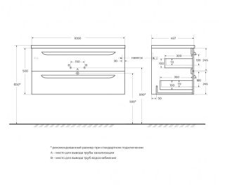 База под раковину Cezares подвесная с двумя выкатными ящиками, Орех шоколад Софт, 1000x457x500, ECO-CER-N-1000-2C-SO-NCS-P