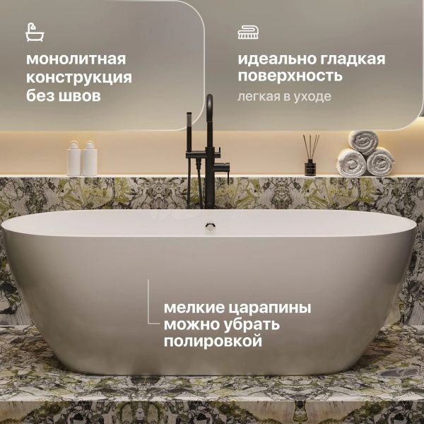 Ванна STWORKI Берген 180x80 см отдельностоящая овальная из искусственного камня