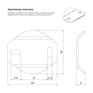 Крючки IDDIS Edifice хром EDISB40i41 Крючки IDDIS Edifice хром EDISB40i41
