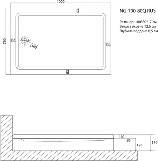 Душевой поддон Niagara Nova 100801QRUS 100x80 см белый