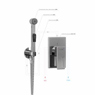 Гигиенический душ со смесителем WasserKRAFT A01556 со шлангом 100 см хром