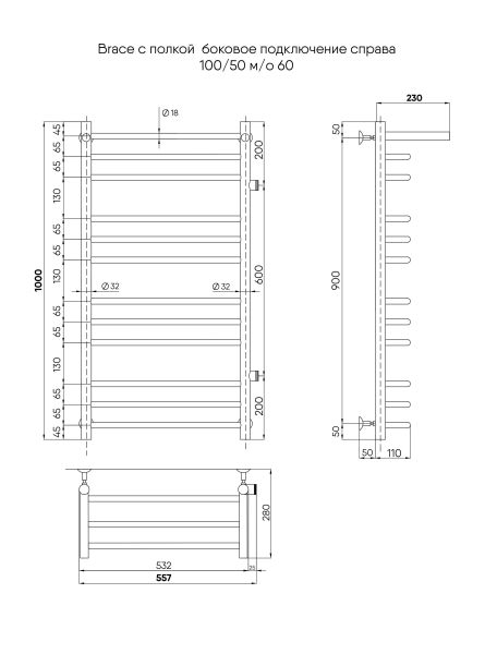Полотенцесушитель водяной Indigo Brace LBCW100-50PBRR-б/п-60 с полкой 100x50 см чёрный муар