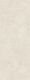 Керамогранит Kerama Marazzi SG070000R6 Surface Laboratory/Сити бежевый светлый обрезной 119,5x320x0,6