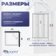 Душевая кабина Niagara Promo P90/26Q/MT 4 места