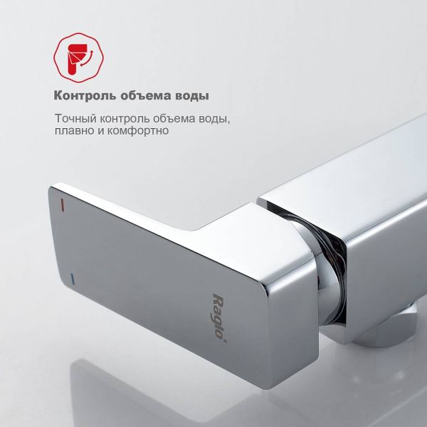 Душевая стойка Raglo R30.24 хром Душевая стойка Raglo R30.24 хром