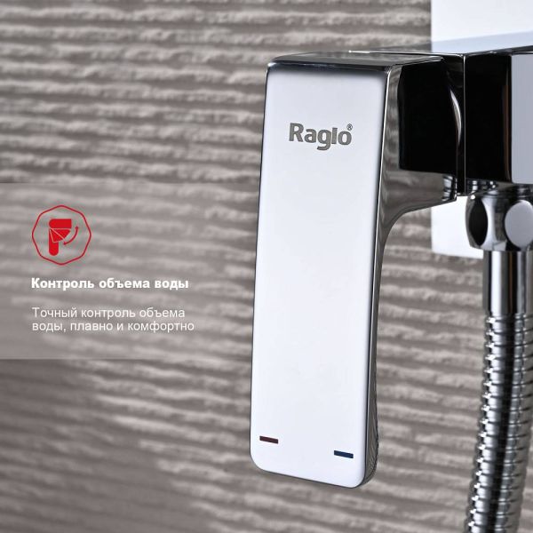 Гигиенический душ со смесителем Raglo R01.52 хром Гигиенический душ со смесителем Raglo R01.52 хром