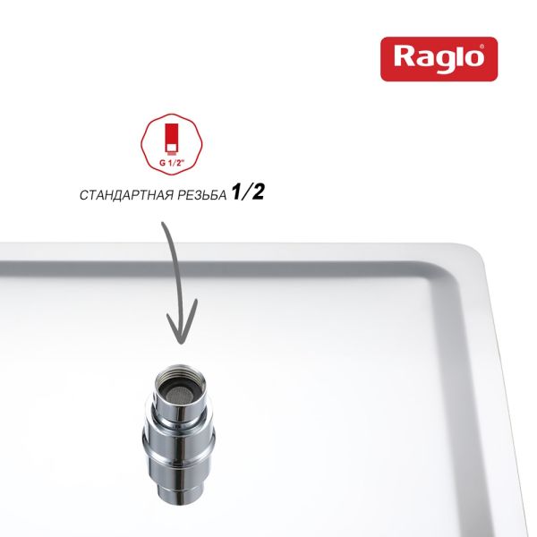 Верхний душ Raglo R451.55 хром Верхний душ Raglo R451.55 хром