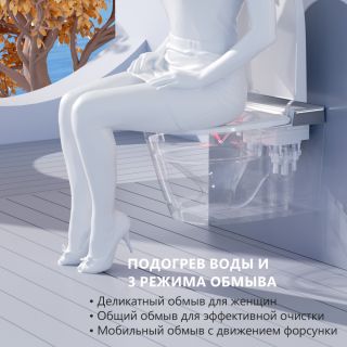 Электронный унитаз-биде ABBER Bequem AC1120S белый