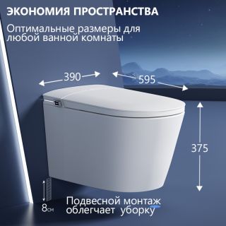 Электронный унитаз-биде подвесной ABBER Bequem AC1121S белый