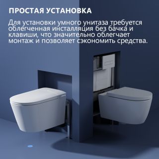 Электронный унитаз-биде подвесной ABBER Bequem AC1121S белый