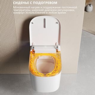 Электронный унитаз-биде ABBER Rechteck AC1216S белый