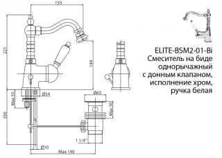 Смеситель для биде Cezares Elite ELITE-BSM2-01-Nc хром