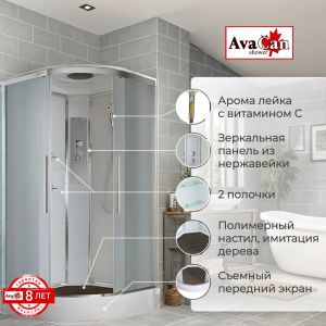 Душевая кабина ЕМ2011new стандартная