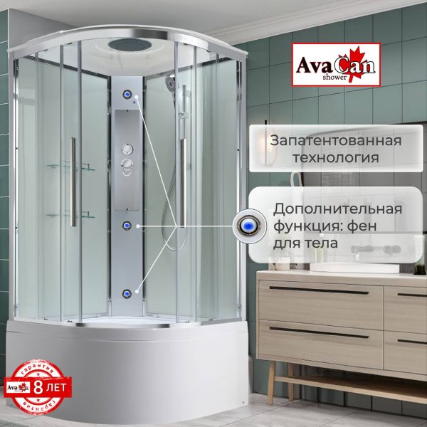 Душевая кабина EM5080T стандартная прозрачная