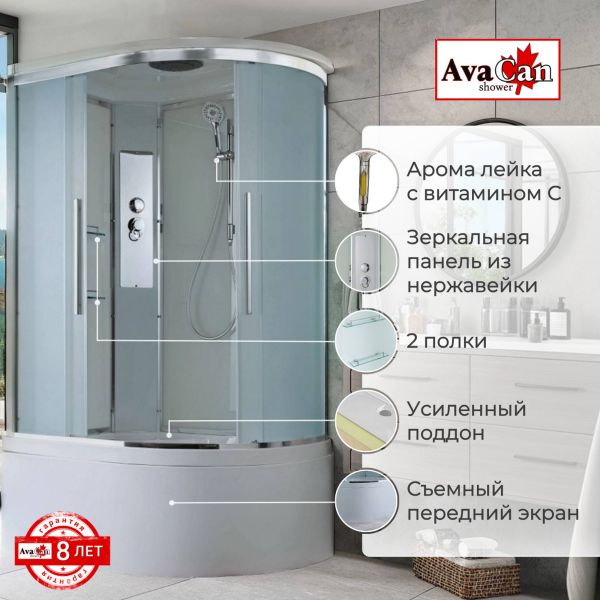 Душевая кабина EM5812L стандартная