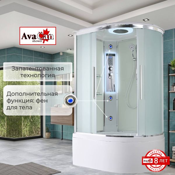 Душевая кабина EM5912LLED