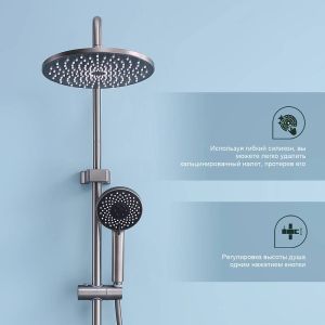 Душевая стойка Splenka S53.24.09 графит