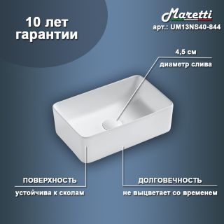Раковина чаша Maretti UM13NS40-844, белая Раковина чаша Maretti UM13NS40-844, белая