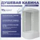 Душевая кабина Niagara Promo P100/70/40R/MT 100x70 см профиль белый стекло матовое