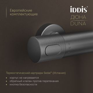 Смеситель для ванны IDDIS Дюна (Duna) DUNGM02i74WA графит матовый