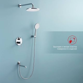 Душевой комплект Raglo R20.27 хром Душевой комплект Raglo R20.27 хром