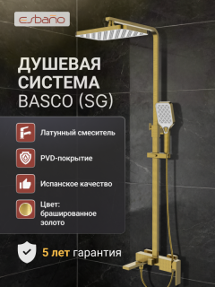 Душевая система ESBANO BASCO (DS-SG) брашированное золото