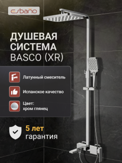 Душевая система ESBANO BASCO (DS-XR) хром глянцевый