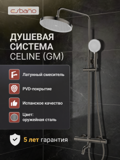 Душевая система ESBANO CELINE (DS-GM) оружейная сталь