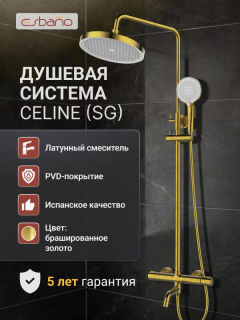 Душевая система ESBANO CELINE (DS-SG) брашированное золото