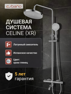Душевая система ESBANO CELINE (DS-XR) хром глянцевый