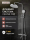 Душевая система ESBANO CELINE (DS-XR) хром глянцевый
