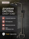 Душевая система ESBANO DAISY (DS-GM) оружейная сталь
