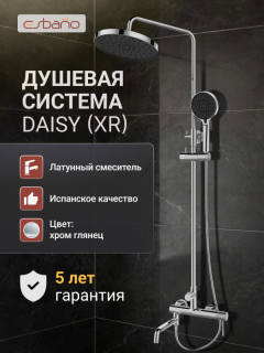 Душевая система ESBANO DAISY (DS-XR) хром глянцевый
